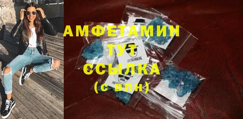 наркошоп  ОМГ ОМГ сайт  Amphetamine Premium  Североуральск 