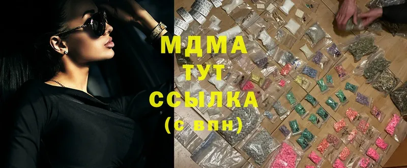 купить наркоту  Североуральск  MDMA кристаллы 